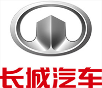 長(zhǎng)城汽車